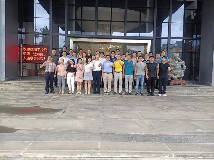 智能制造和運(yùn)動控制沙龍